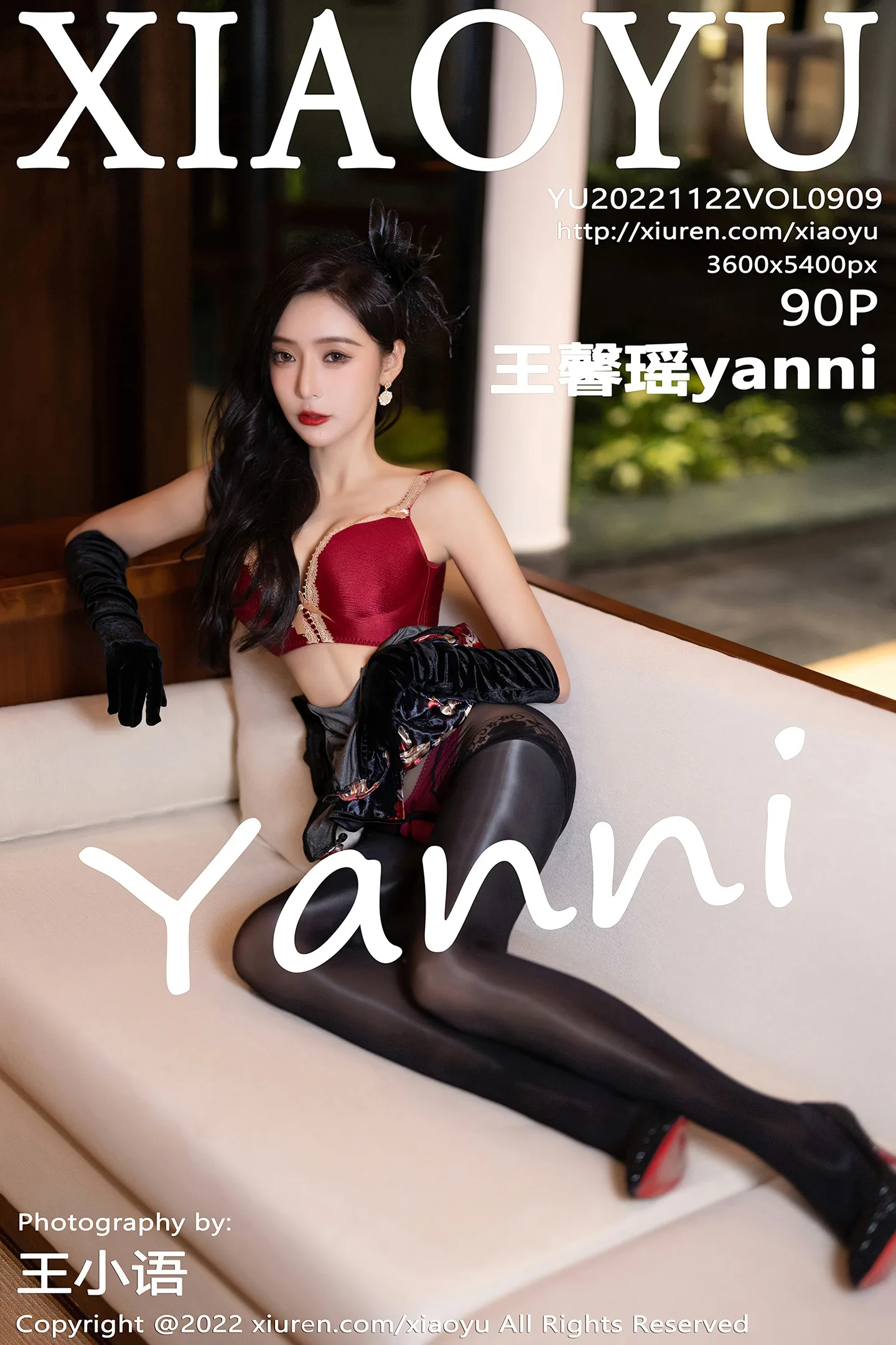 [XiaoYu画语界]Vol.909_女神王馨瑶yanni脱性感深色旗袍露红色内衣配开档黑丝诱惑写真90P-秀人网 - XiuRen.Xyz